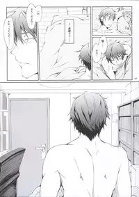 (C89) [UDON-YA (Kizuki Aruchu, ZAN)] Furohile Ge