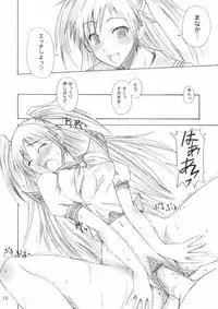 (C66) [Majimeya (isao)] Majimeya Ichigo (Ichigo 100%)