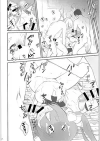 [Bloody Okojo (Mojyako)] Boku wa Dame na Kami-sama Nanda (Dungeon ni Deai o Motomeru no wa Machigatteiru Darou ka) [English] [SMDC]