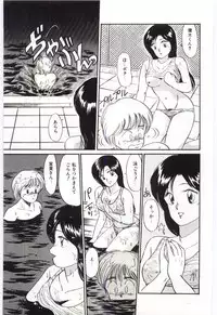 [Hotta kei]Milky Romance