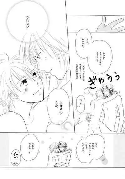 Wagamama Honey Strawberry