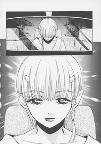 [Kudara Naizou] Quo Vadis -Kakusei-