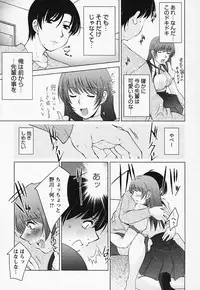 [Zen9] Tottemo sweets