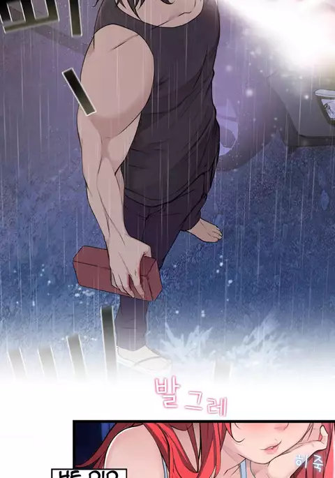 Tissue Thieves Ch.1-34