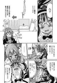 [Inoue Yoshihisa] Mazocian