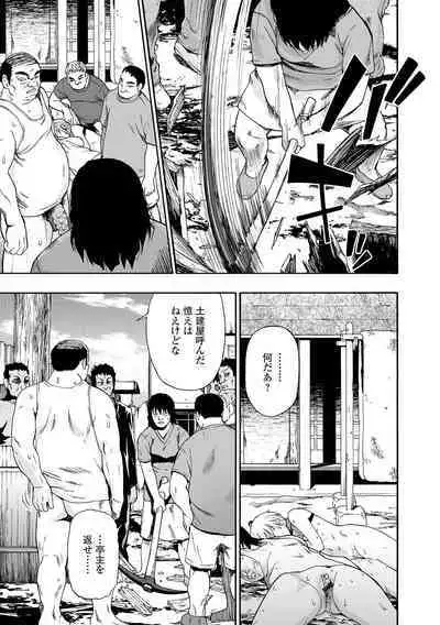 Zenjidou Seieki Benjo