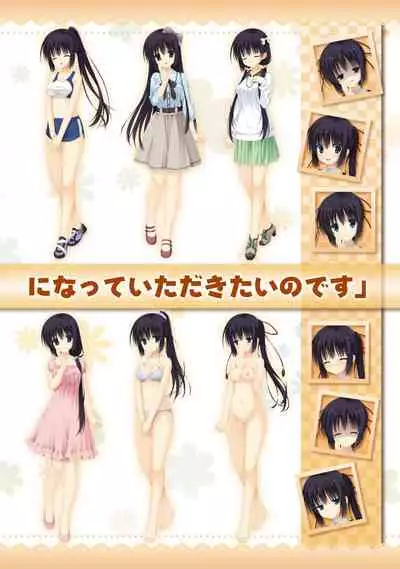 AMAIRO ISLENAUTS OFFICIAL VISUAL FAN BOOK