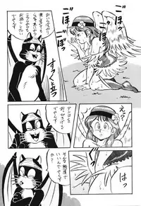 [ALPS (Various)] LOOK OUT 21 (Various)