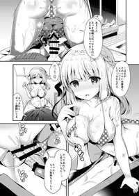 Osananajimi de Koibito no Kanojo to Issho ni Pool