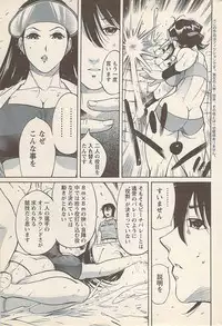 Action Pizazz 2007-05