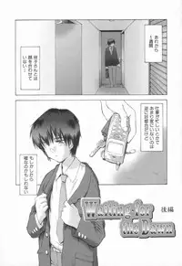 [Tsukino Jyogi] Naive