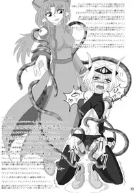 (C73) [FONETRASON (Ryutou)] Shield Knight Elsain Vol.4 "Aphrodisiac Plague Sequelae"