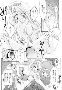 [Yukiwo] Milk Caramel