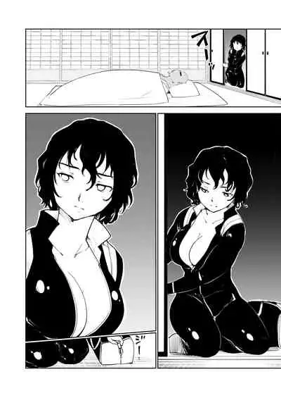 Akogare no Hito Gakusai Hen #9-10