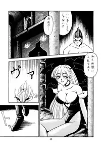 (C49) [BREEZE, Kocher, MANGANA (Various)] Kocher 6 ~Musumetachi~ Dengana 3 (Various)