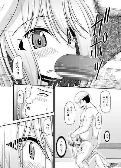 Nozokare Roshutsu Shoujo II