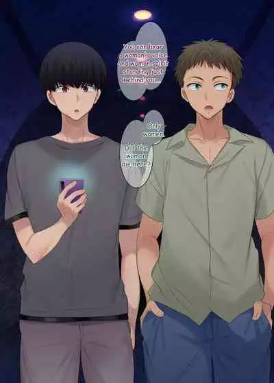 TS "Nyotaika Irekawari" + α Sakuhinshuu | TS "Feminization Body-Swap" + Extra Work Collection