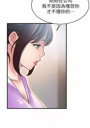 （週7）弱點 1-80 中文翻譯（更新中）