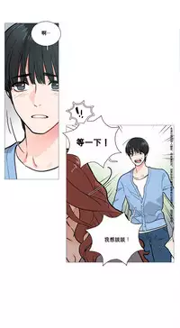 [The Jinshan] Sadistic Beauty | 虐美人 Ch.1-49[Chinese] [17+沒有漢化]