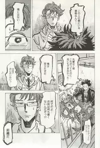 よみきりCitron 2014 Autumn