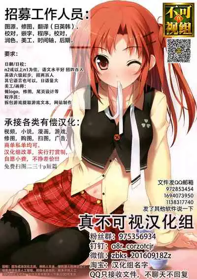 St. Margareta Gakuen Koku Ch. 4 Bajutsu Kunrenbu Neji Tome Rodeo | 圣玛格丽特学园 酷 第4话 马术训练 用螺钉固定羞耻部位竞技表演