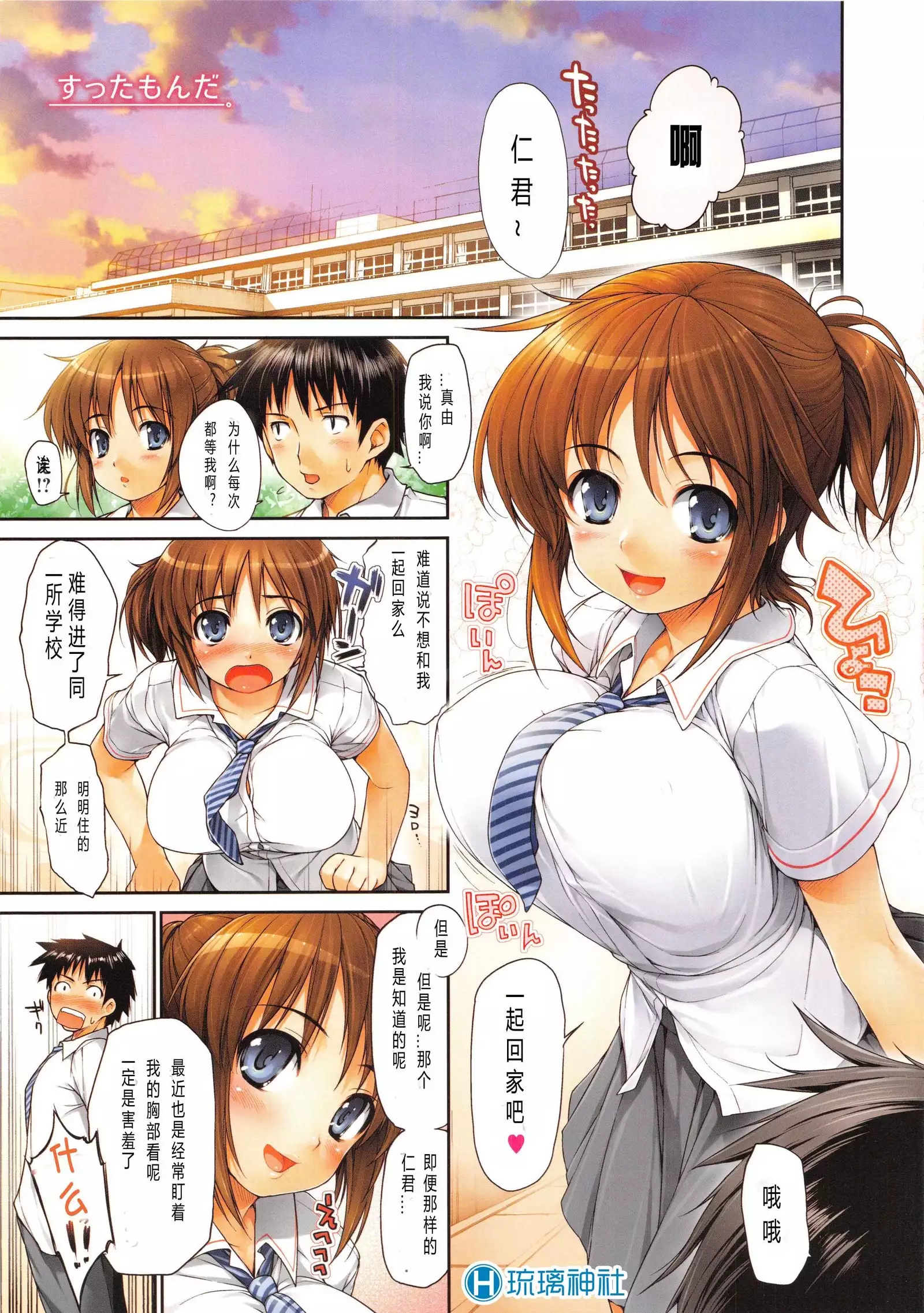 TiTiKEi Initial Limited Edition