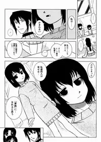 [Yoru Makai] Twinkle Smile