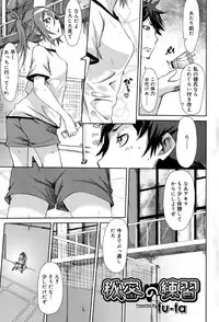 Juicy No. 12 2016-01