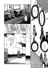 [Shinonome Taro] La femme