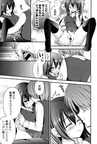 [Shiraichigo] Ichigo Pack [Digital]