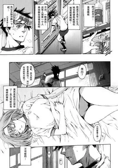 Kannou no Houteishiki