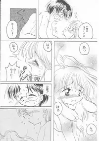 Hin-nyu v01 - Hin-nyu Kurabu.rar