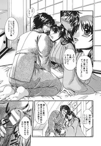 [Naka Shinobu] Retsujou Shitei - Base desire to appoint