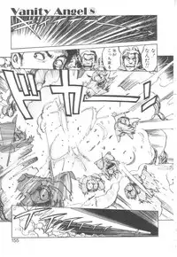 [Asano Kaori] Vanity Angel