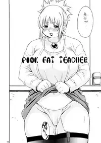 (C73) [Puni-Douraku (Kinoshita Junichi)] Puni Douraku Soushuuhen 2002-2004