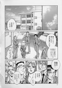 [Don Shigeru] Reiko...