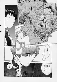 [Harazaki Takuma] Shell