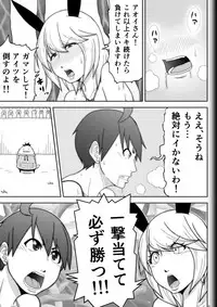 [Modae Shine!!! (Ryosuke.)] Fighting Game New 3.5