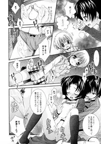 [Misasagi Koeri] Koikoku