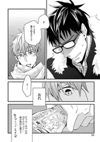 [Kuroki Enuko] Mind Invader