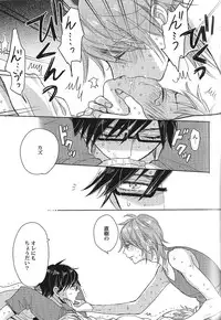 [Anthology] Seiheki BL