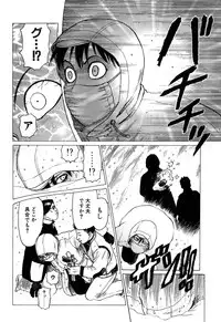 [Yamamoto Atsuji] Ammo Vol 1 [Digital]