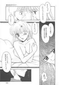 [REN] TABOO -Abunai Renai