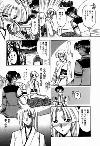 [Mizutani Mint] Kakete...