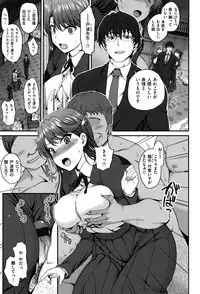 [Aiue Oka] Yumemiru Otome - Les vierges dans le rêve