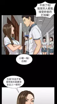 [Andrew&活火山]Queen Bee(傀儡、惡女的雙重生活、淫房東俏女兒) EP.1(正體中文)高畫質版本