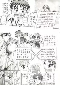 [Anthology] Doujin Anthology Bishoujo a La Carte 1 (Various)