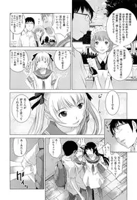 [Harazaki Takuma] Hanazono