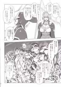 [オレンジピールズ] スク水戦隊ビキニンジャー 4