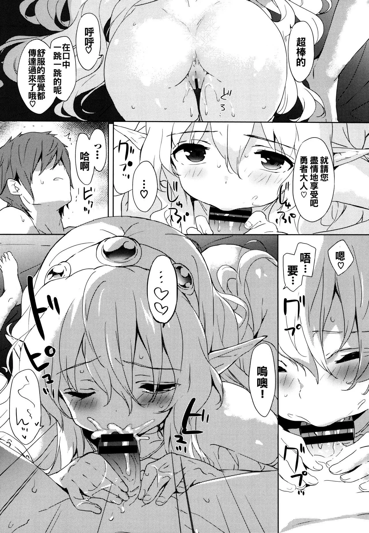 Renai Specialite - Love Specialties